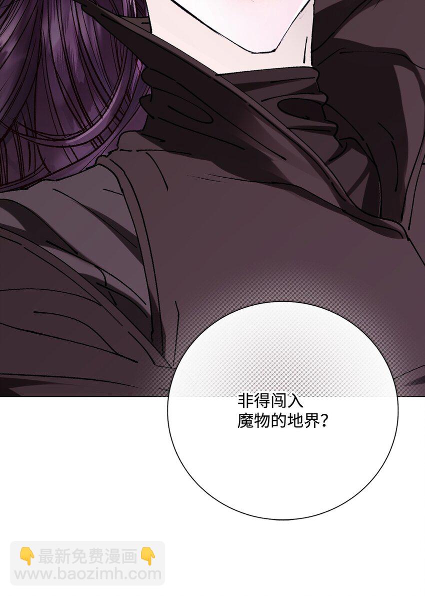 119 阴谋得逞(1/2)-第115话