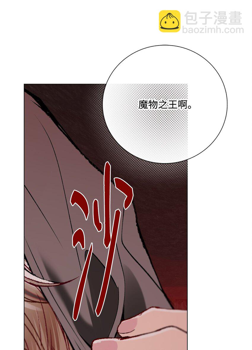 119 阴谋得逞(1/2)-第115话