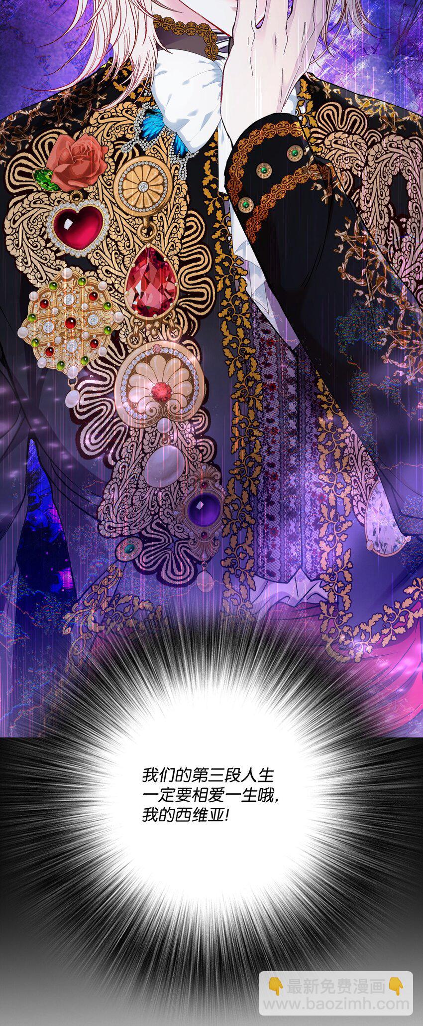 121 悲惨的轮回(1/2)-第117话