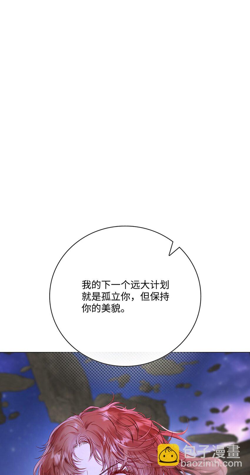 121 悲惨的轮回(1/2)-第117话