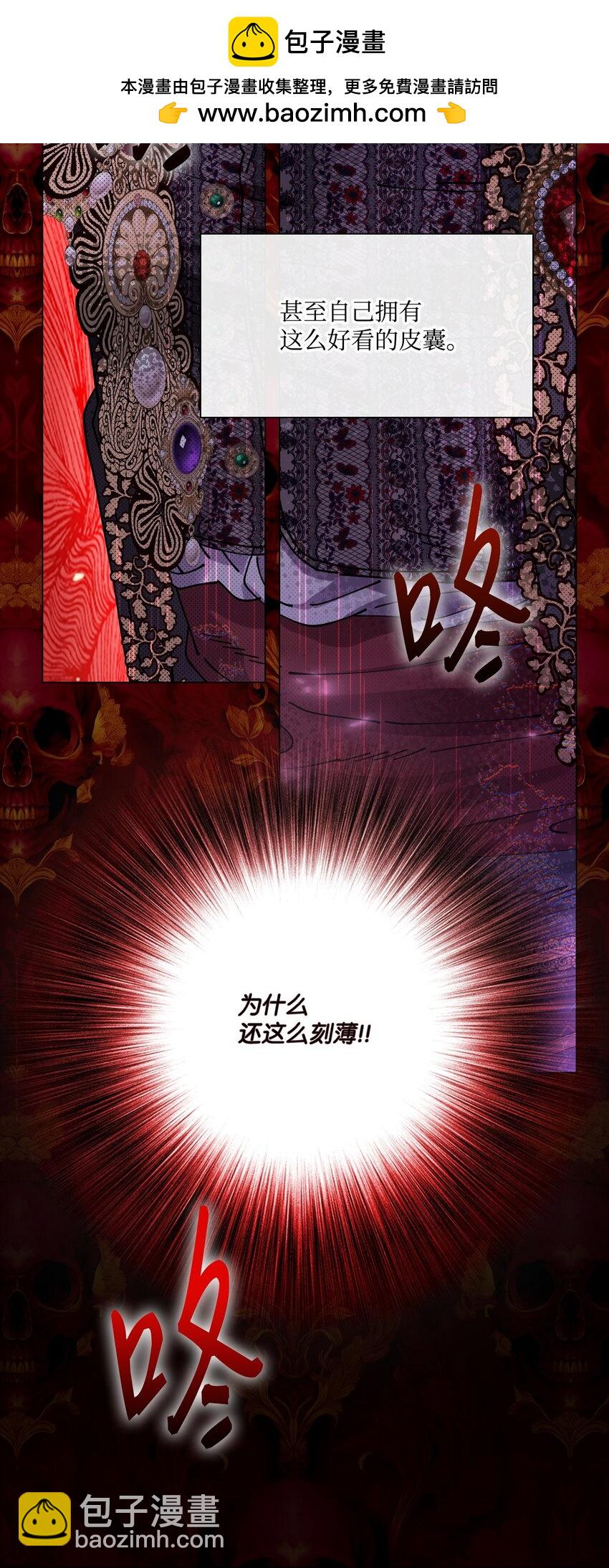 121 悲惨的轮回(1/2)-第117话