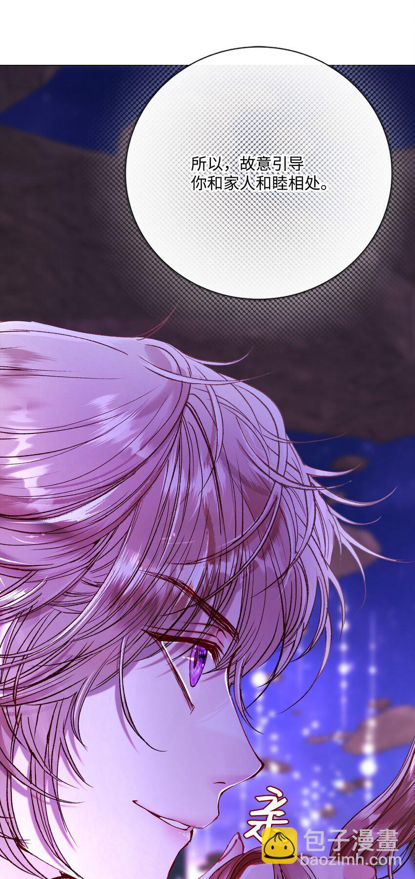 121 悲惨的轮回(1/2)-第117话