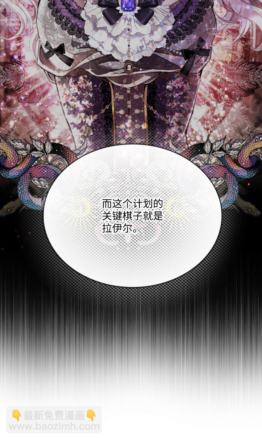 121 悲惨的轮回(1/2)-第117话