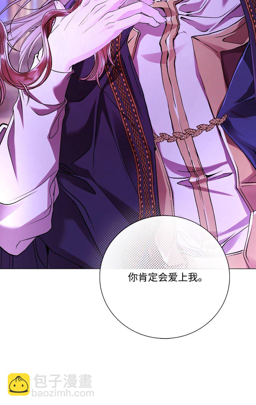 121 悲惨的轮回(1/2)-第117话