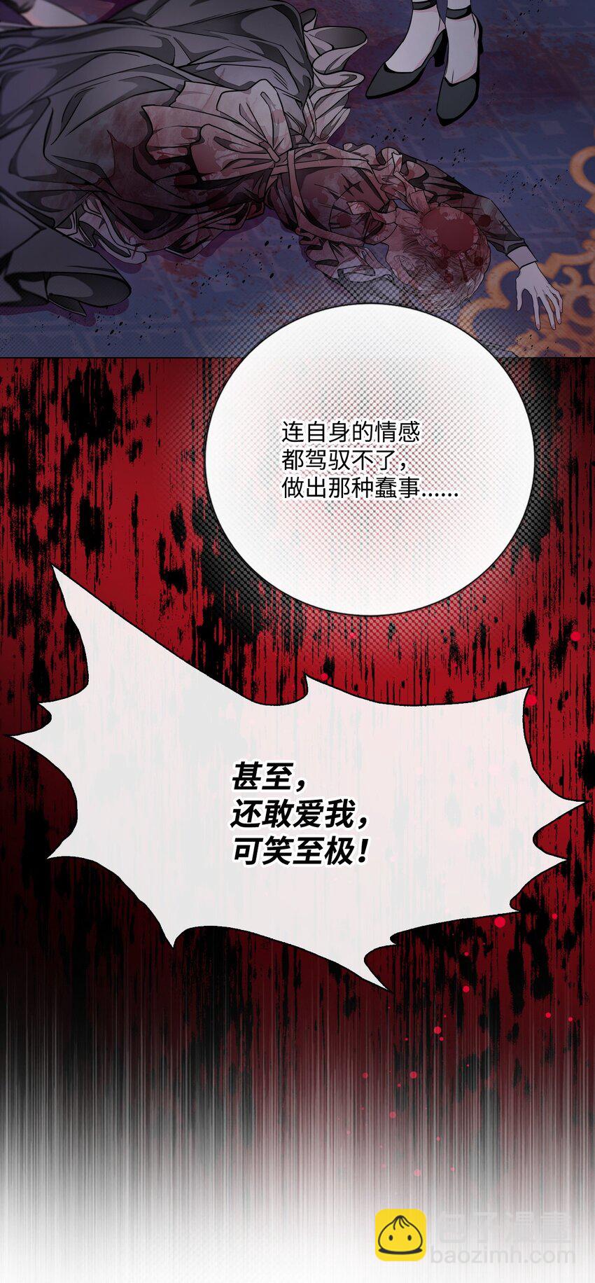 121 悲惨的轮回(1/2)-第117话