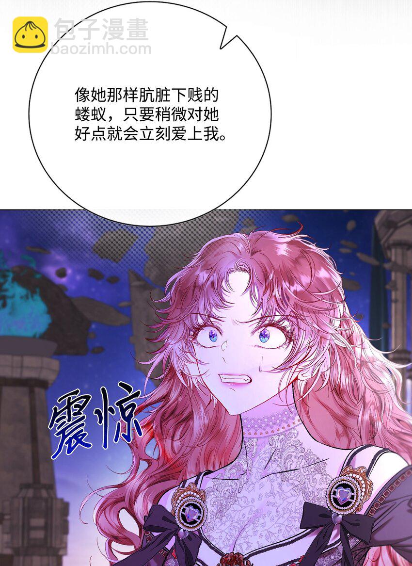 121 悲惨的轮回(1/2)-第117话