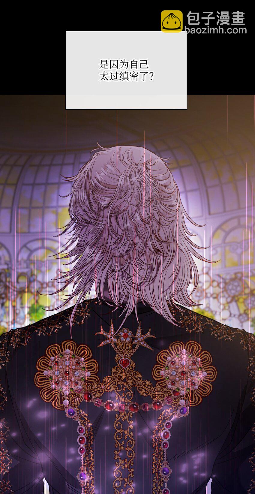 121 悲惨的轮回(1/2)-第117话