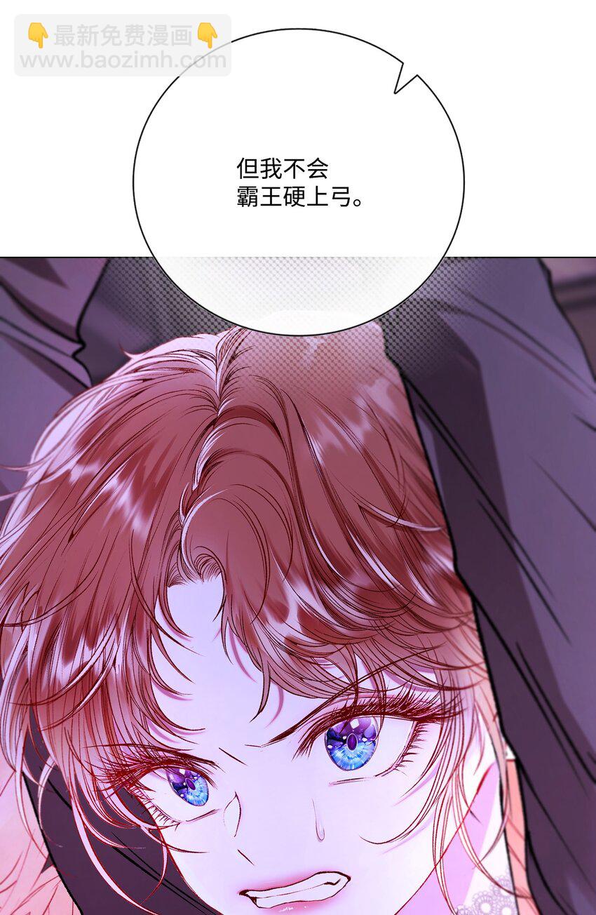 121 悲惨的轮回(1/2)-第117话