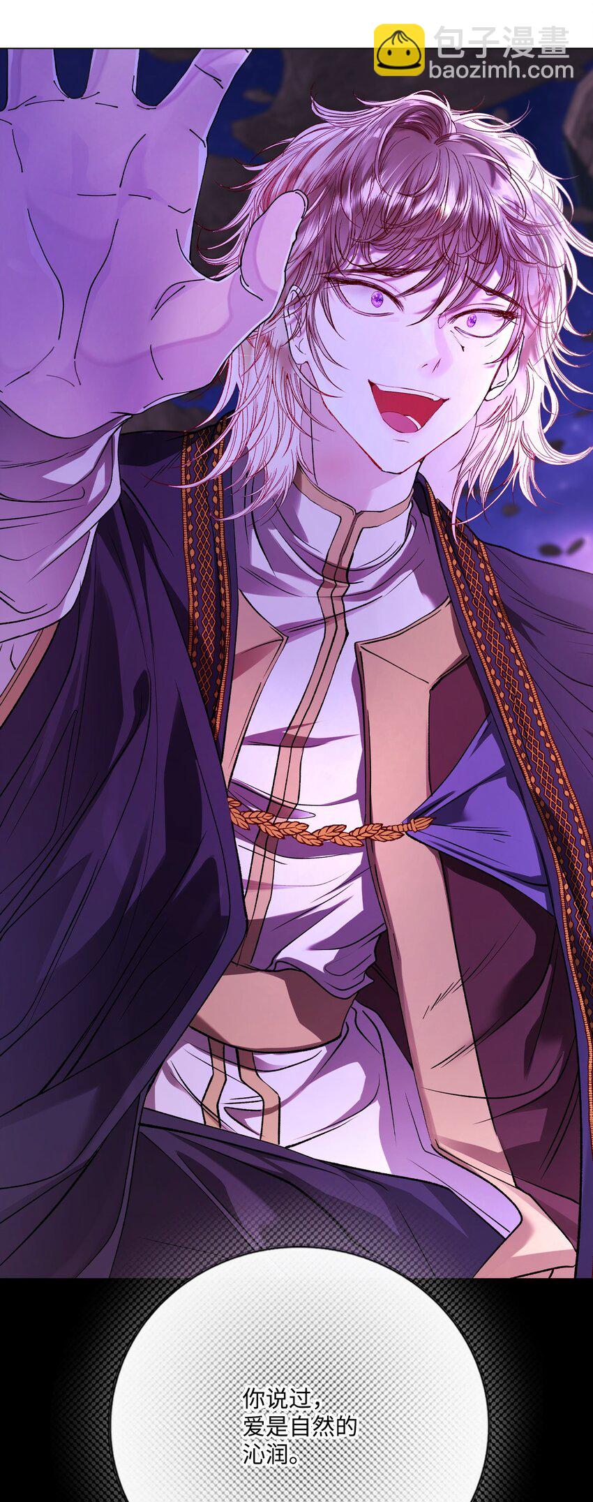 121 悲惨的轮回(1/2)-第117话