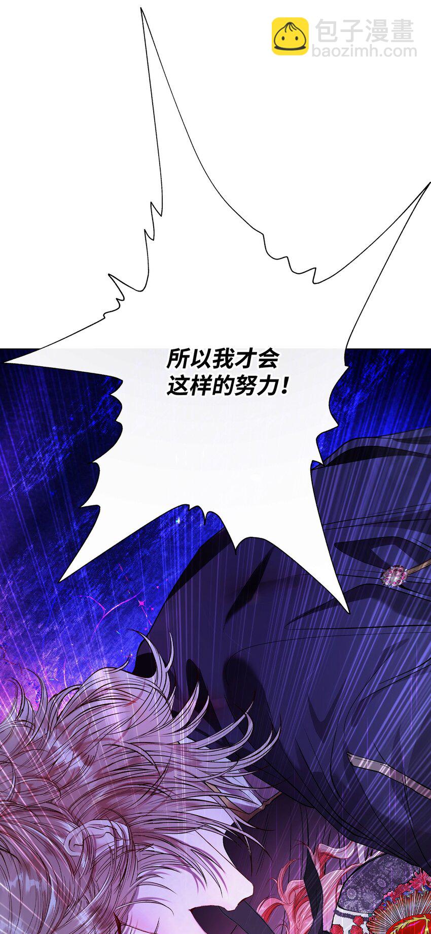 121 悲惨的轮回(1/2)-第117话