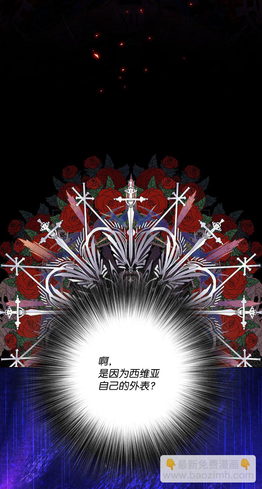 121 悲惨的轮回(1/2)-第117话