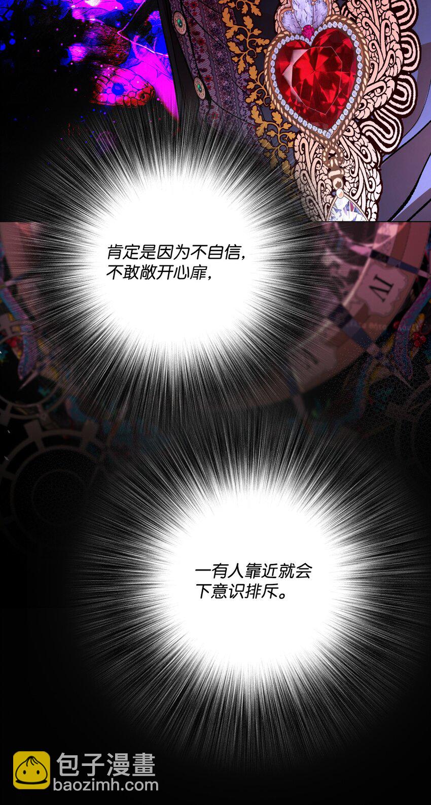 121 悲惨的轮回(1/2)-第117话