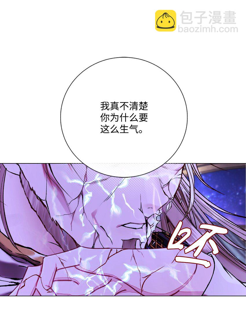 123 翻盘(1/2)-第119话