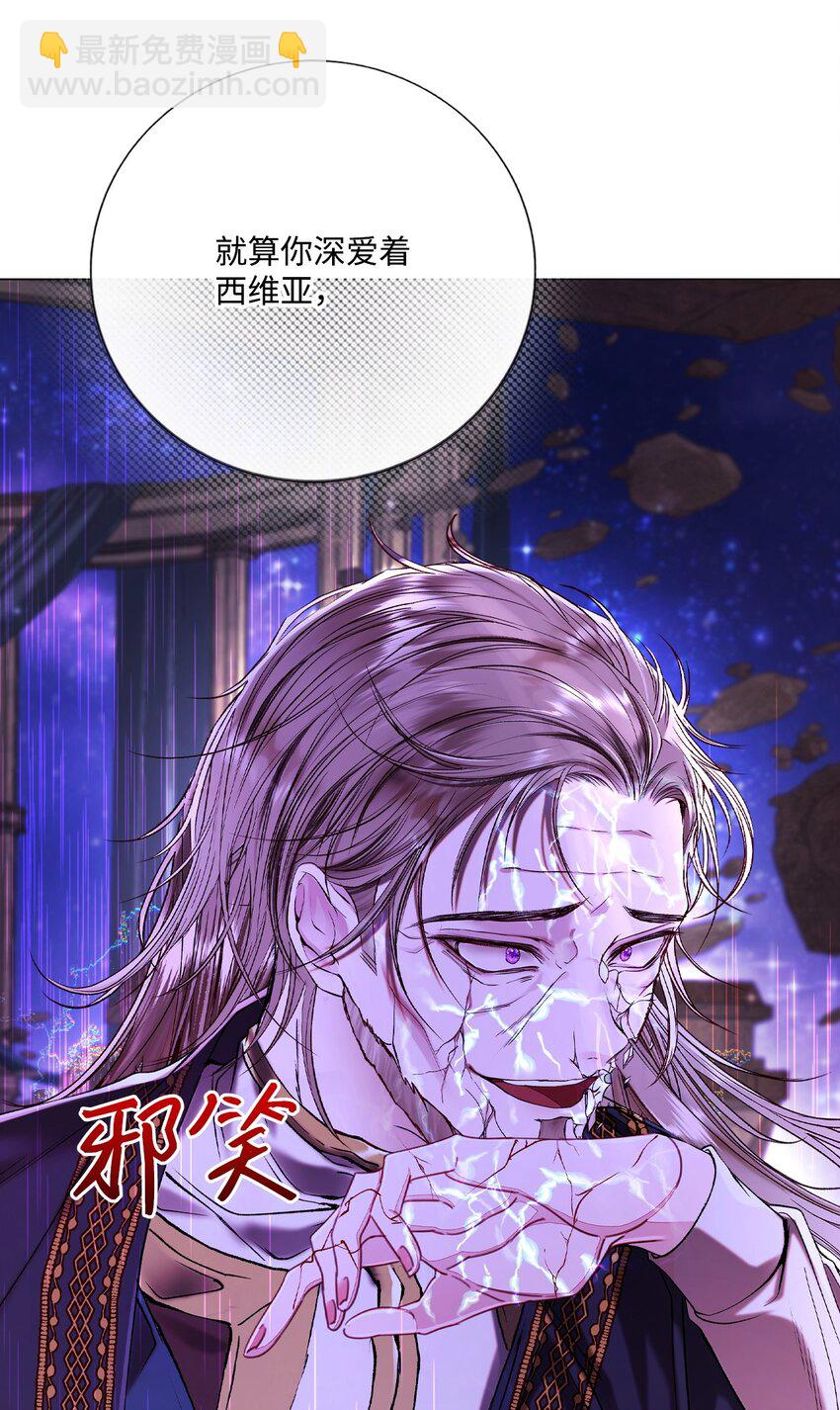 123 翻盘(1/2)-第119话