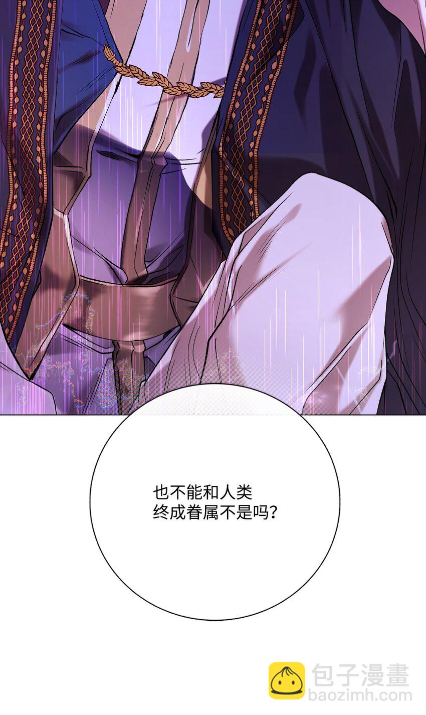 123 翻盘(1/2)-第119话