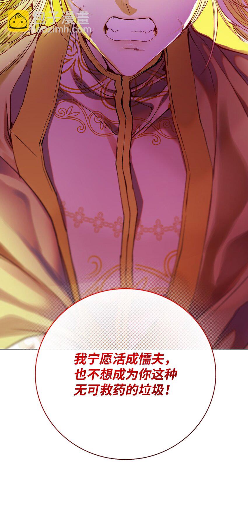 123 翻盘(1/2)-第119话