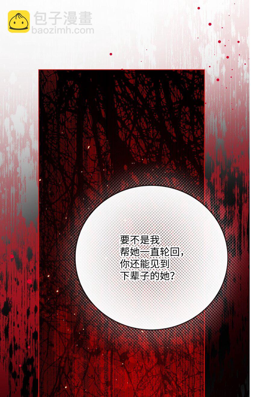 123 翻盘(1/2)-第119话