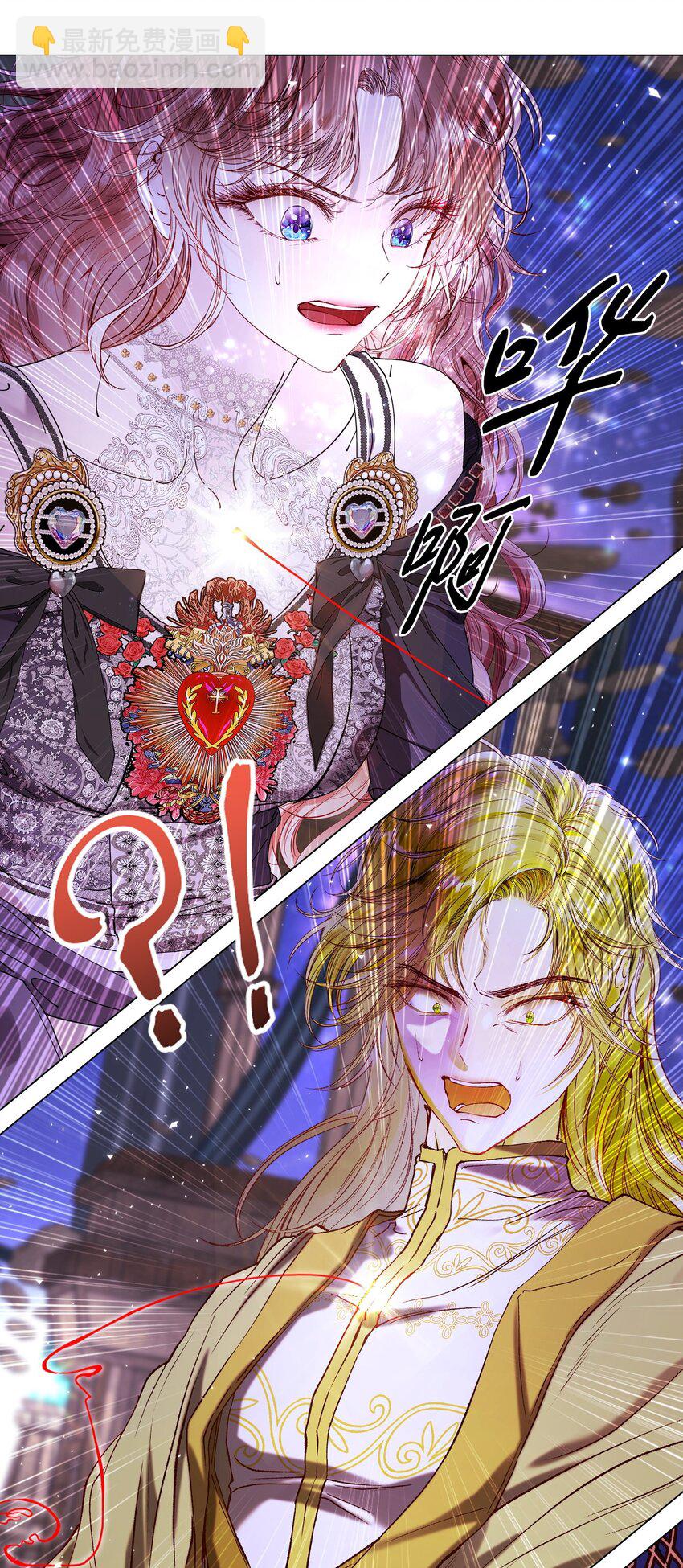 123 翻盘(1/2)-第119话