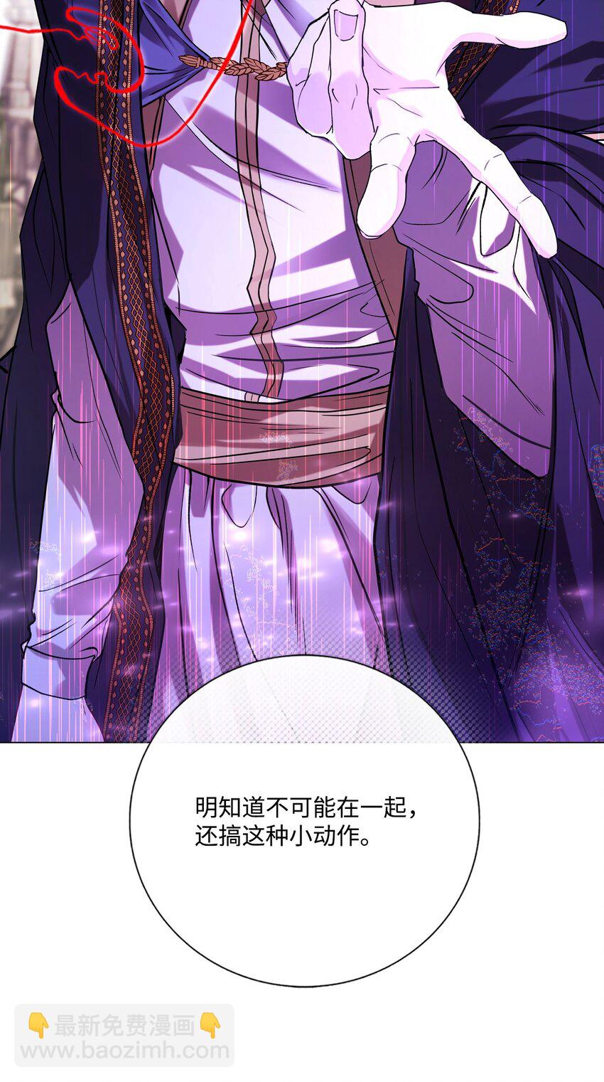 123 翻盘(1/2)-第119话