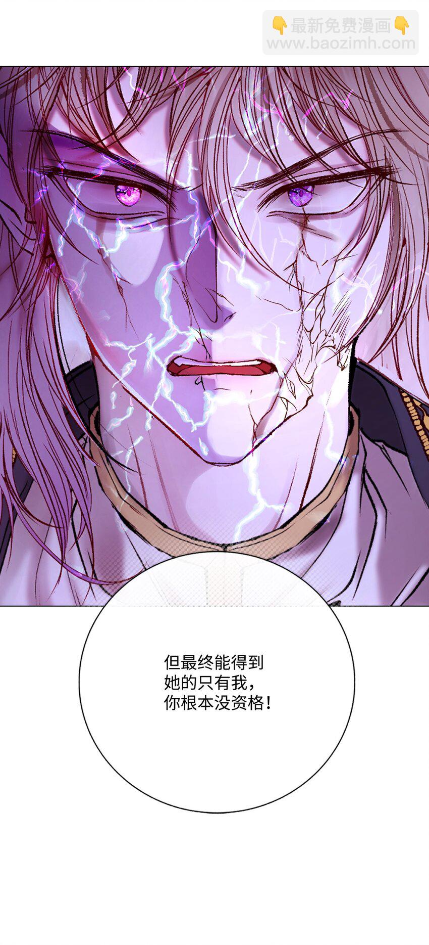 123 翻盘(1/2)-第119话