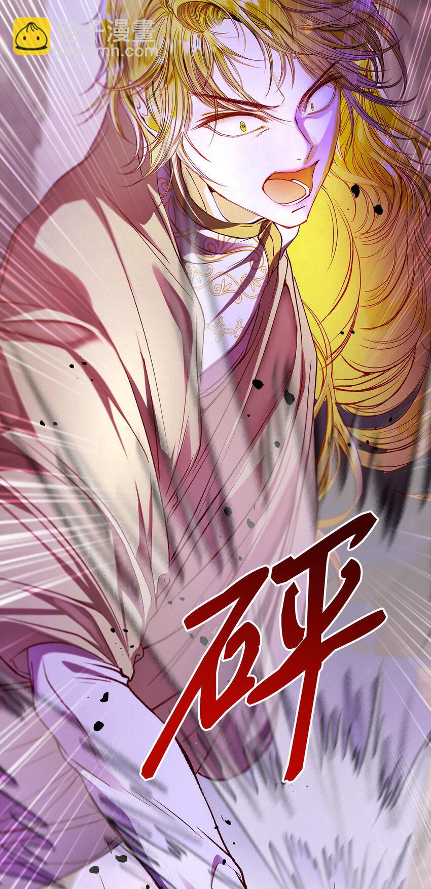 123 翻盘(1/2)-第119话