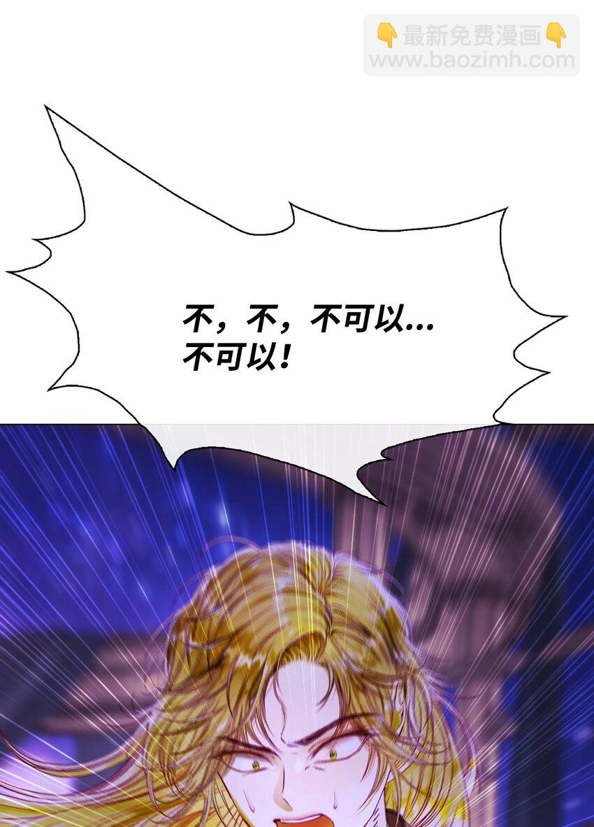 123 翻盘(1/2)-第119话