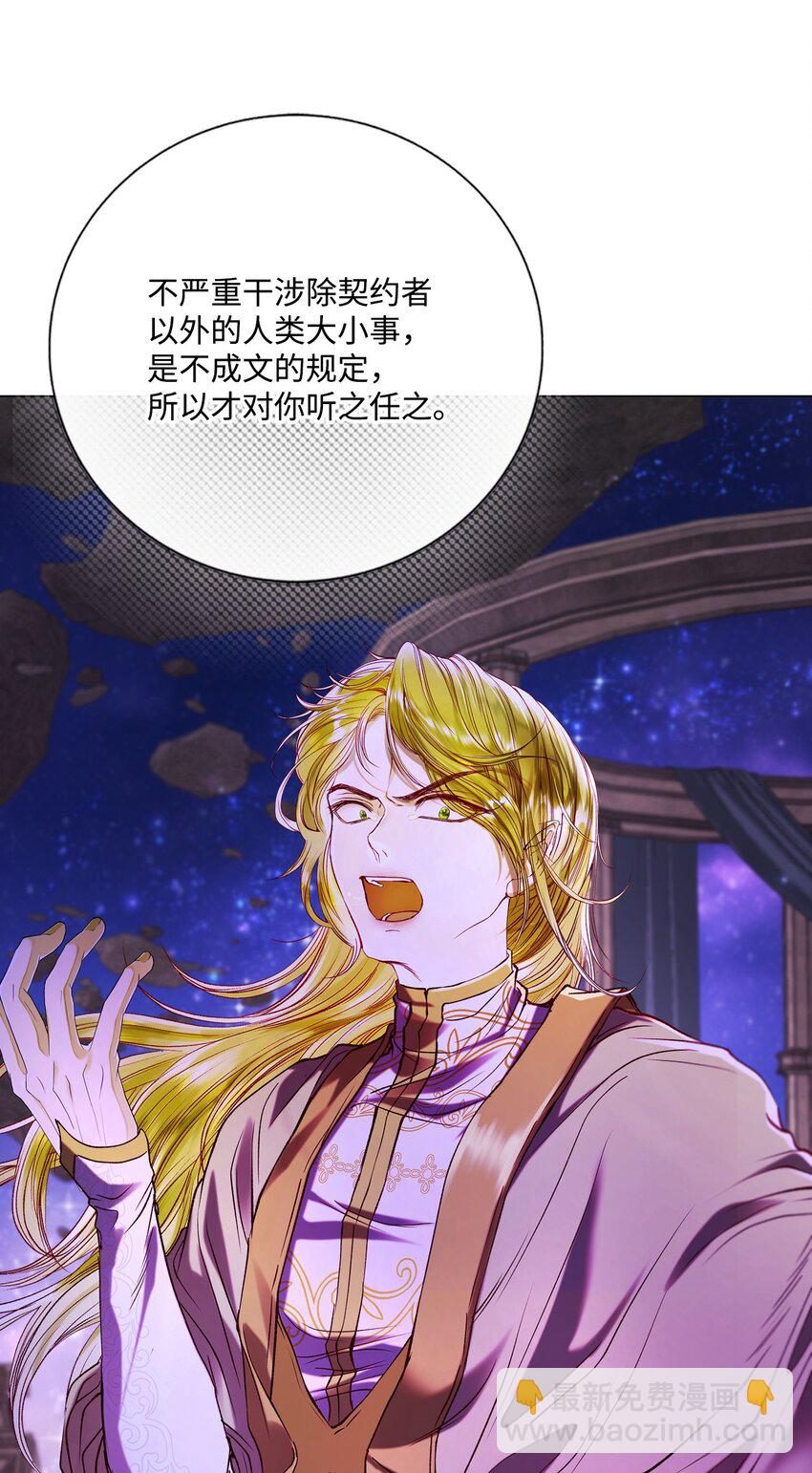 123 翻盘(1/2)-第119话