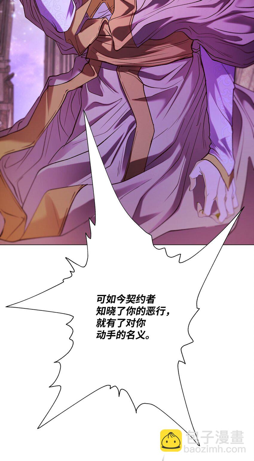 123 翻盘(1/2)-第119话