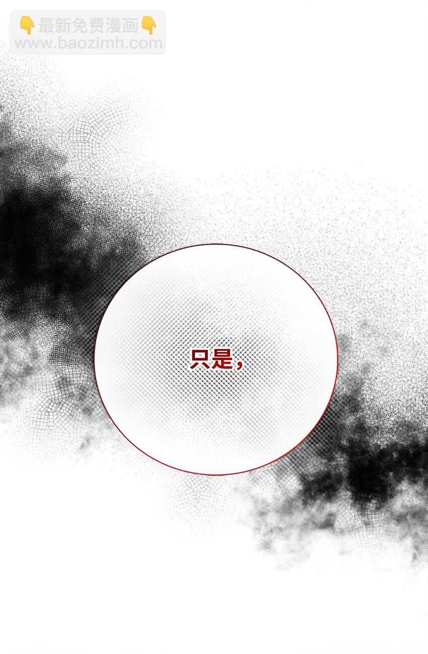 125 禁忌之爱(1/2)-第121话