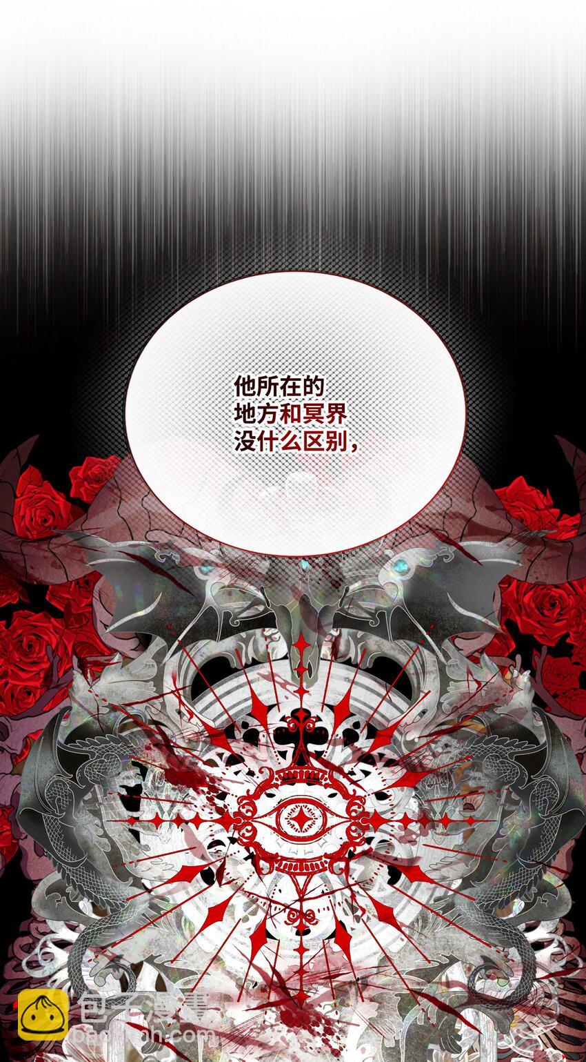 125 禁忌之爱(1/2)-第121话