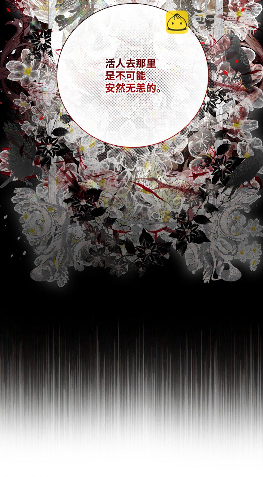 125 禁忌之爱(1/2)-第121话