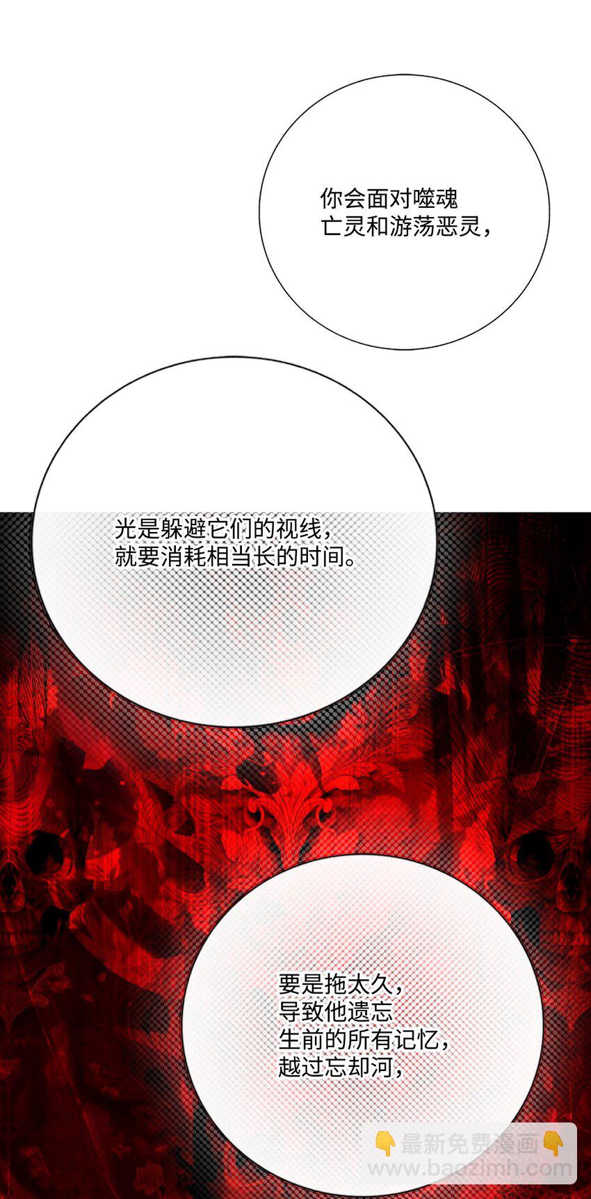 125 禁忌之爱(1/2)-第121话