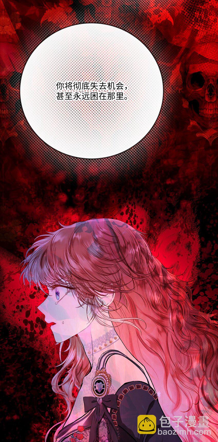 125 禁忌之爱(1/2)-第121话