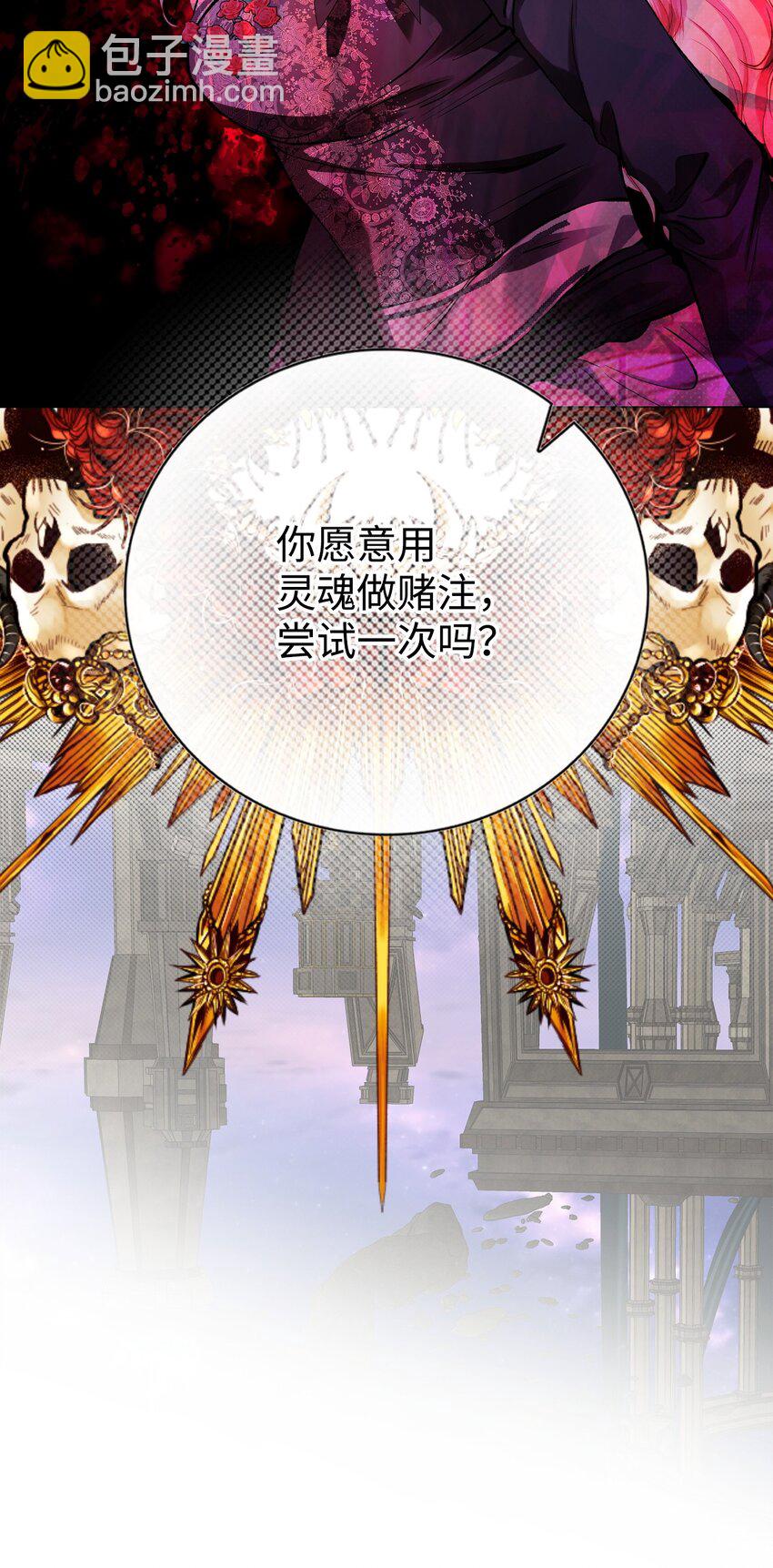 125 禁忌之爱(1/2)-第121话