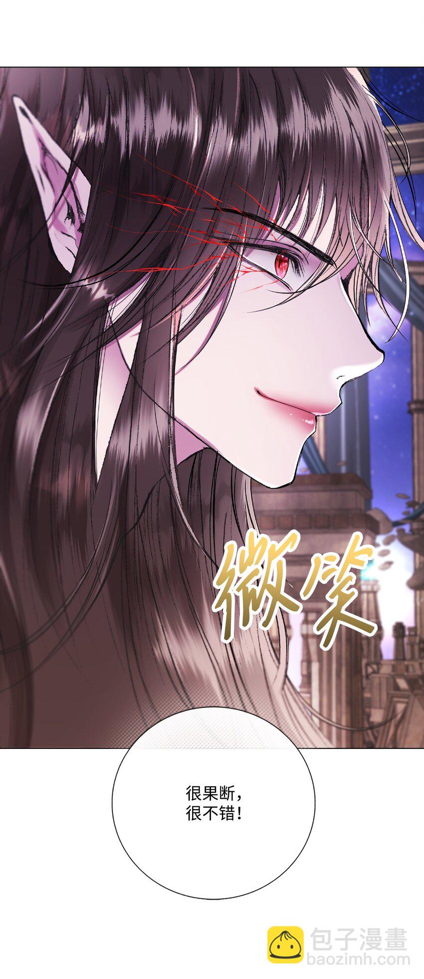 125 禁忌之爱(1/2)-第121话