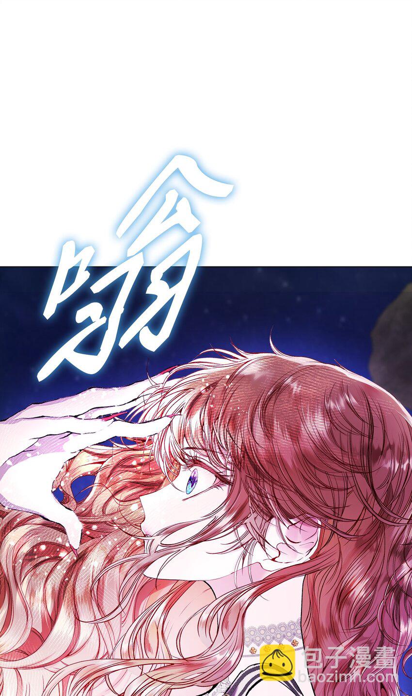 125 禁忌之爱(1/2)-第121话