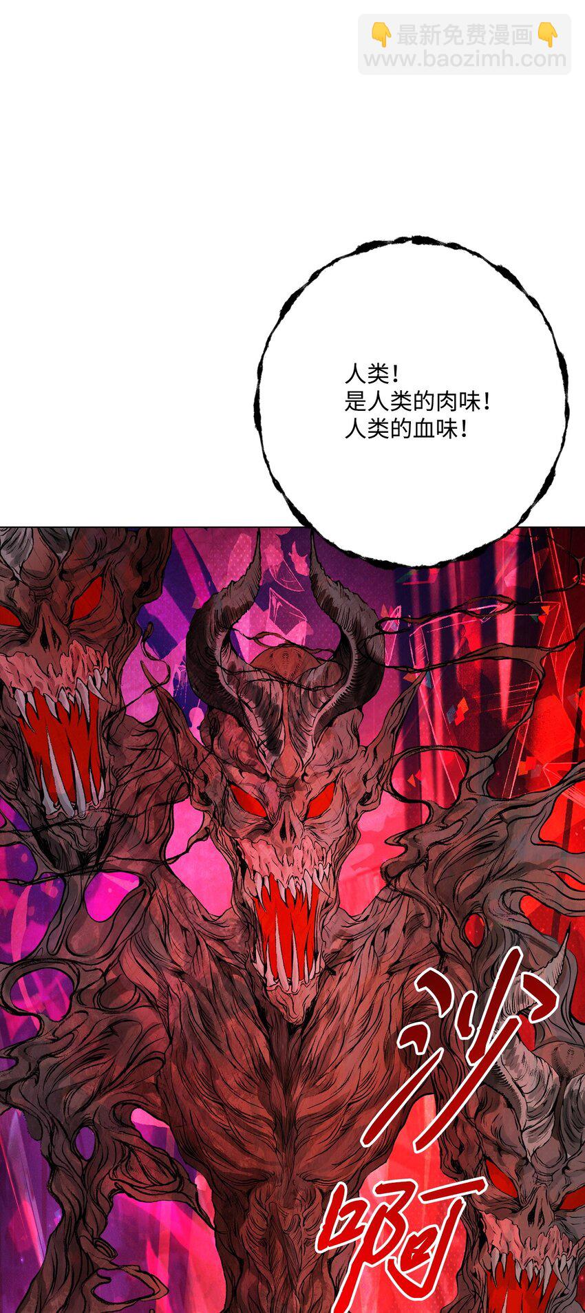 125 禁忌之爱(1/2)-第121话