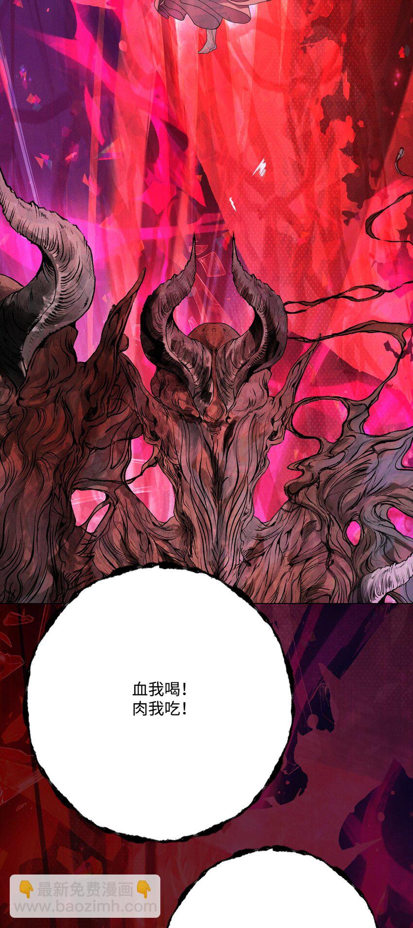 125 禁忌之爱(1/2)-第121话