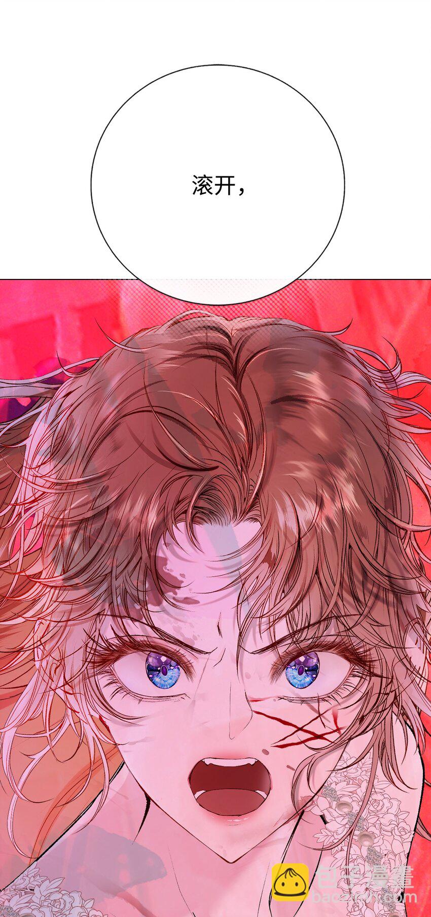 125 禁忌之爱(1/2)-第121话