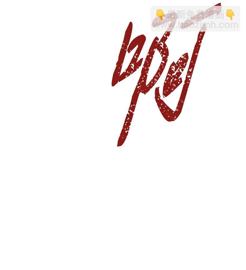 125 禁忌之爱(1/2)-第121话