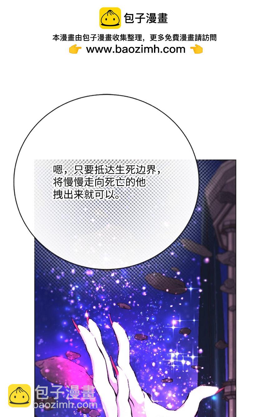 125 禁忌之爱(1/2)-第121话