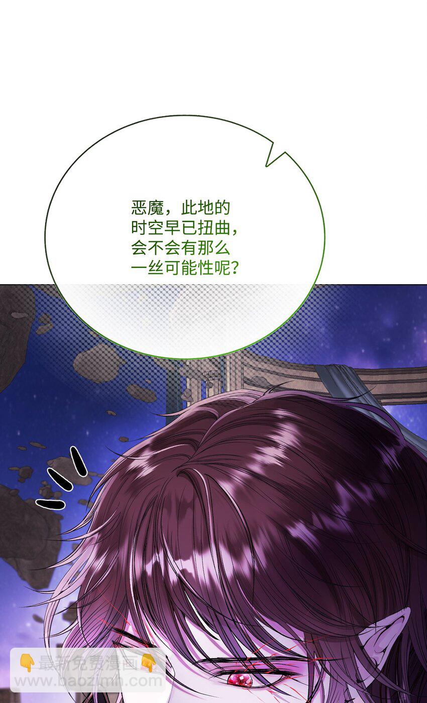 127 梦境重逢(1/2)-第123话