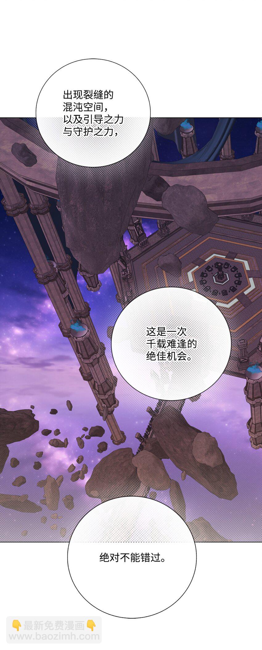 127 梦境重逢(1/2)-第123话