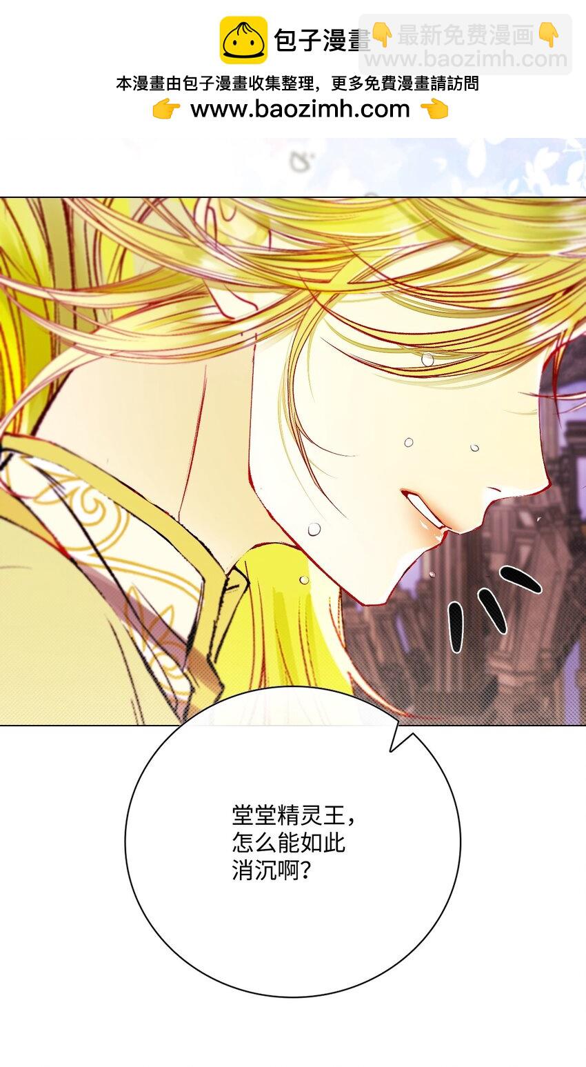 127 梦境重逢(1/2)-第123话