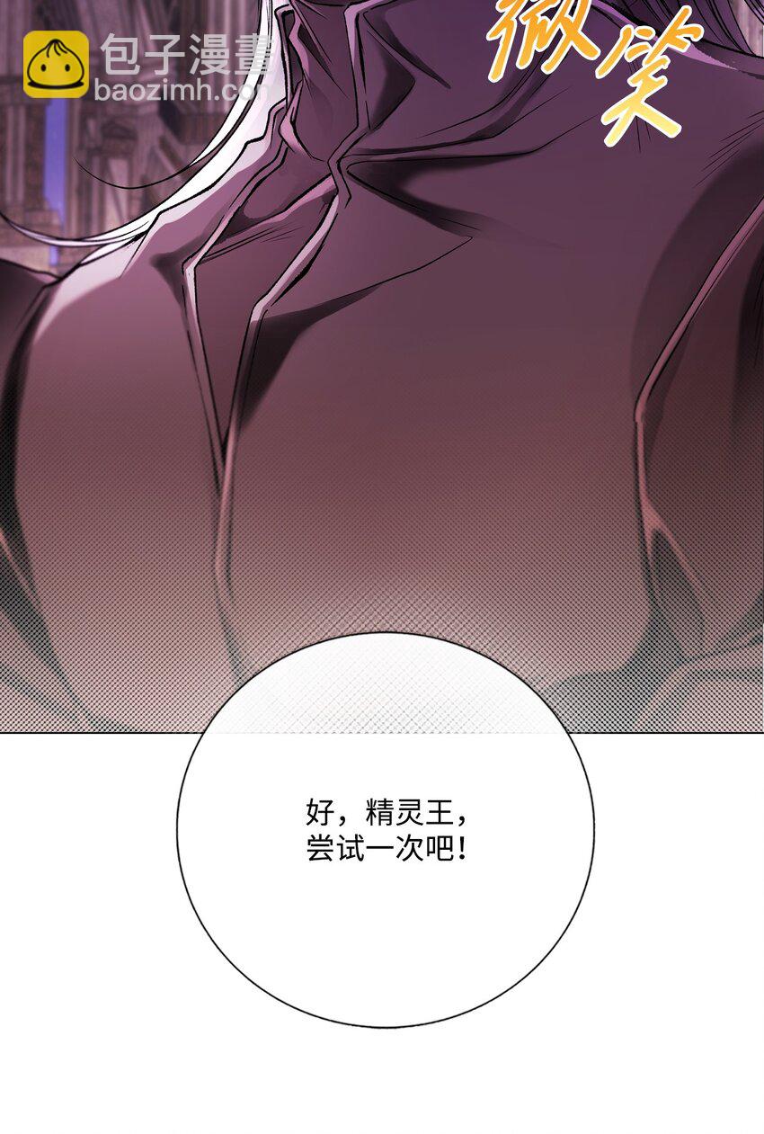 127 梦境重逢(1/2)-第123话