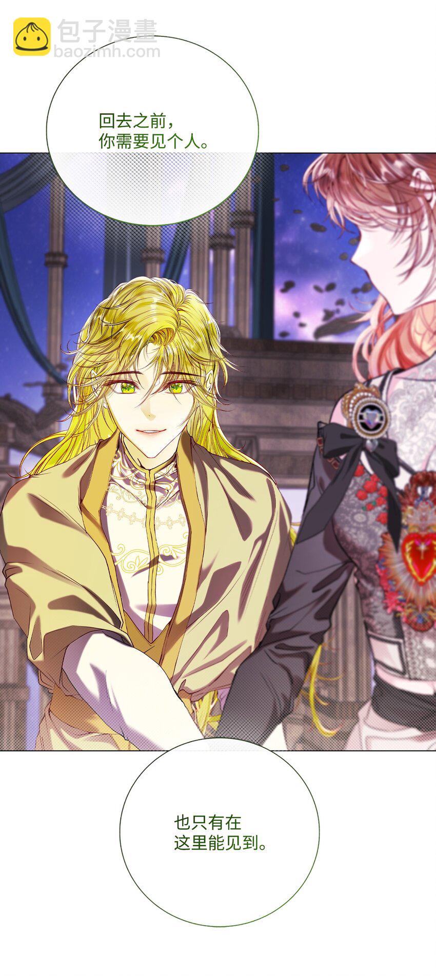 127 梦境重逢(1/2)-第123话