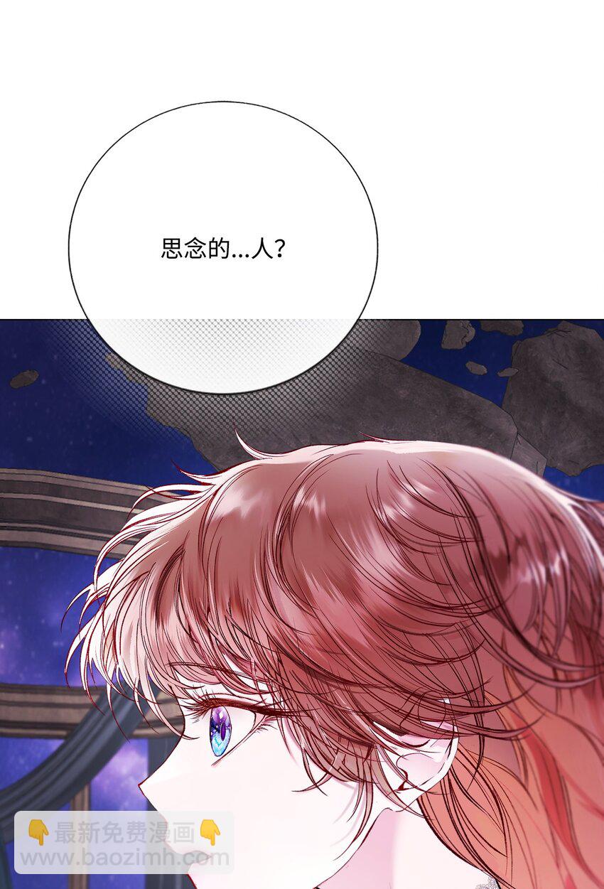 127 梦境重逢(1/2)-第123话