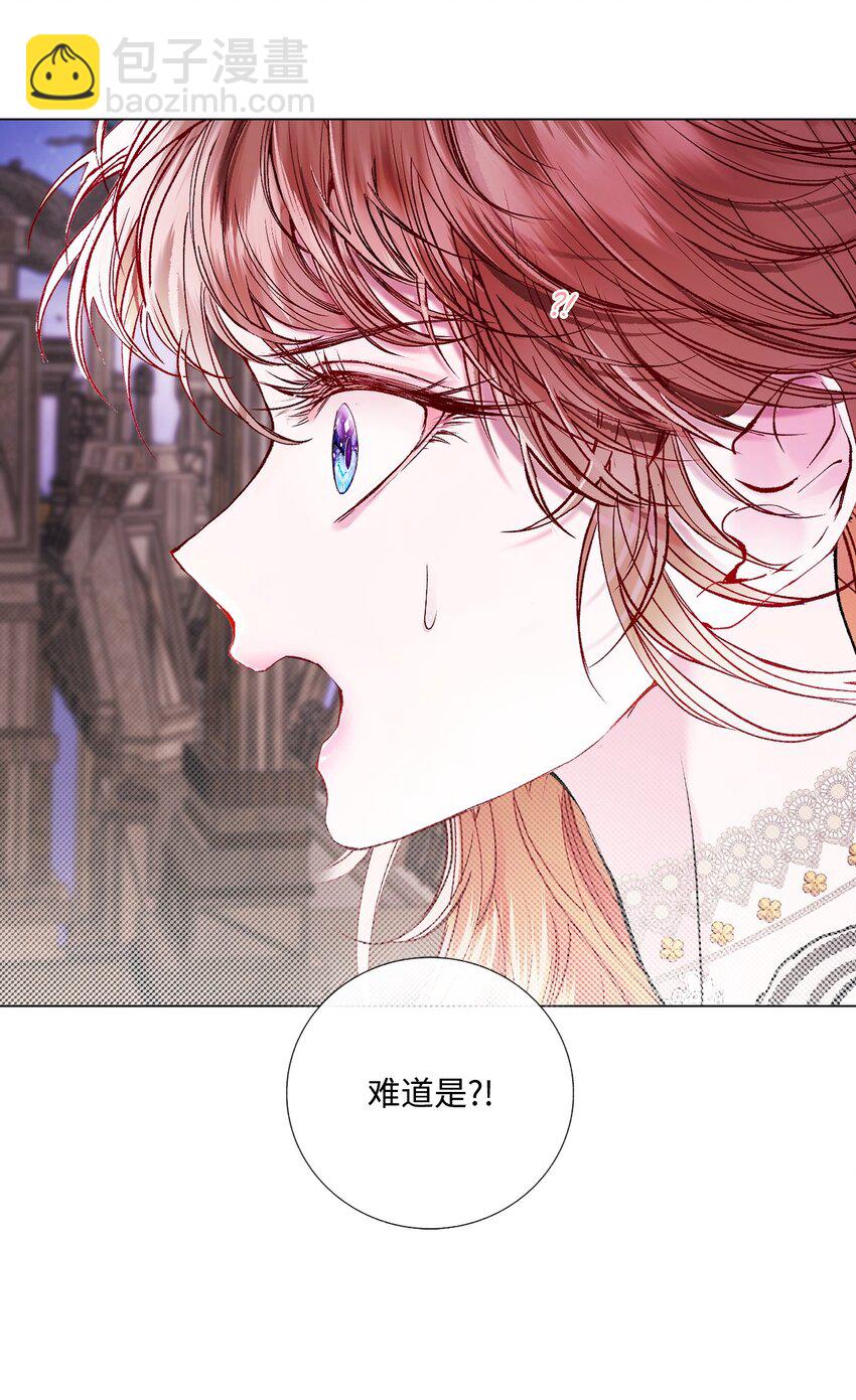 127 梦境重逢(1/2)-第123话