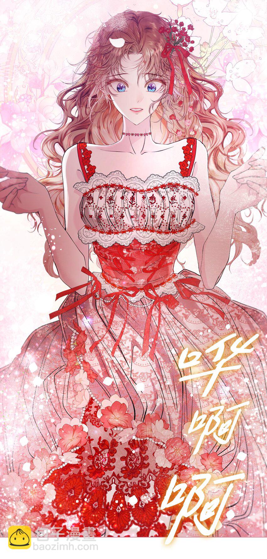 127 梦境重逢(1/2)-第123话