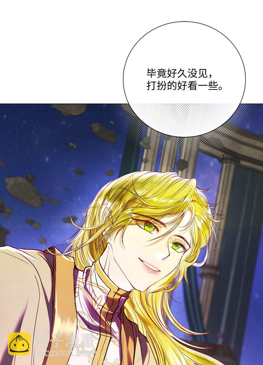 127 梦境重逢(1/2)-第123话